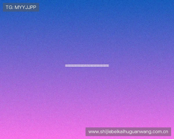 乌兹别克斯坦与葡萄牙在世界杯小组赛中的历史交手纪录与战绩回顾