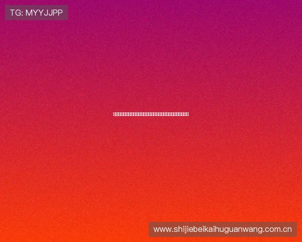 塞内加尔对伊拉克比赛对阵预测:双方实力对比与比赛结果预测分析 塞内加尔对伊拉克比赛对阵预测:双方实力对比与比赛结果预测分析