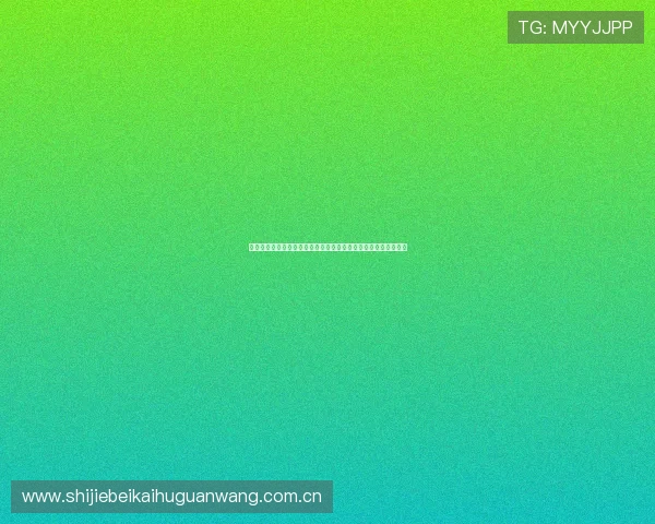 塞内加尔对伊拉克世界杯历史比分一览及比赛中关键球员表现分析 塞内加尔对伊拉克世界杯历史比分一览及比赛中关键球员表现分析