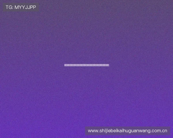 塞内加尔对阵伊拉克友谊赛比赛过程中的战术布局与关键球员表现分析