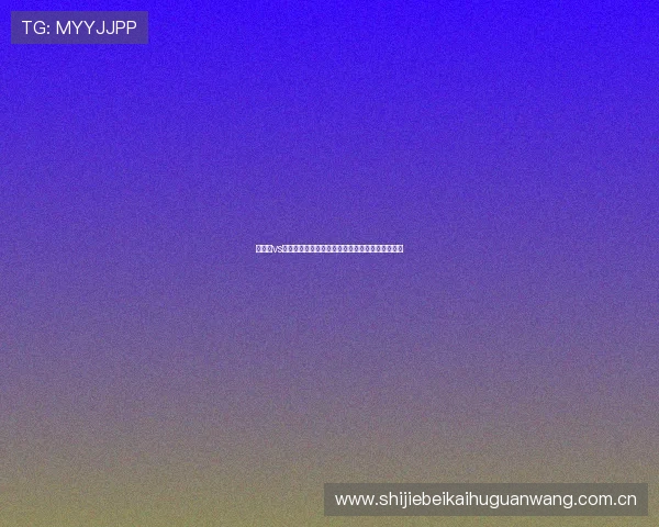巴拿马vs加纳比赛经验总结：球队战术布局与关键球员表现
